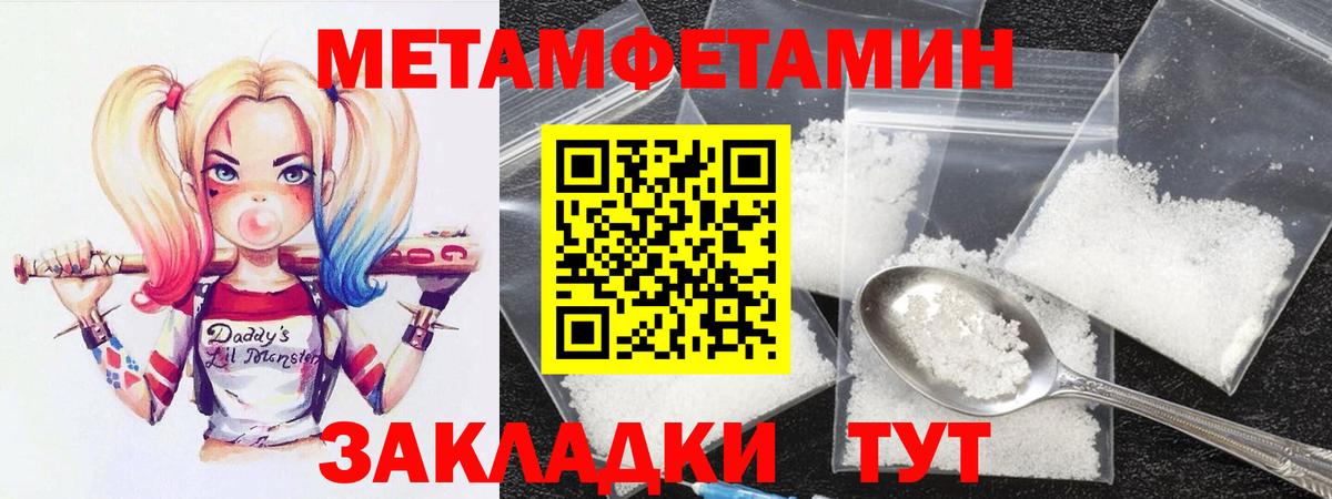 АМФ VHQ Печора