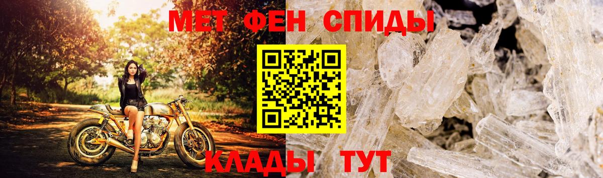 Amphetamine 98%  АМФ  Печора  Вход с VPN 