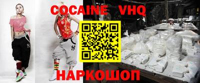 синтетический гашиш Усть-Илимск