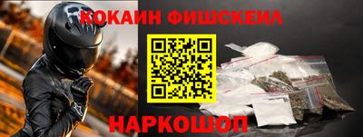 героин Уссурийск