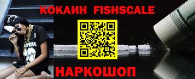 синтетический гашиш Усть-Илимск