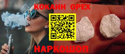 синтетический гашиш Усть-Илимск