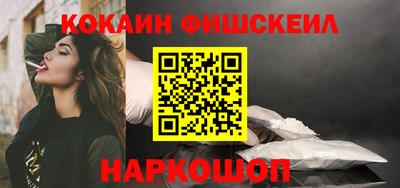 синтетический гашиш Усть-Илимск