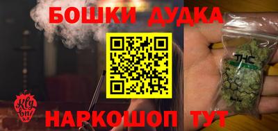 синтетический гашиш Усть-Илимск
