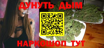 синтетический гашиш Усть-Илимск