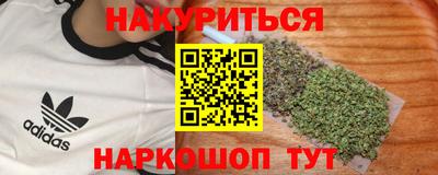 героин Уссурийск