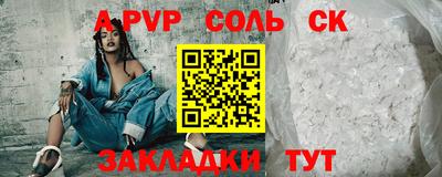 героин Уссурийск