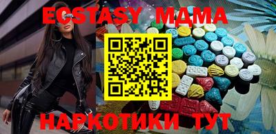 синтетический гашиш Усть-Илимск