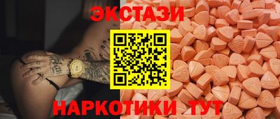 синтетический гашиш Усть-Илимск
