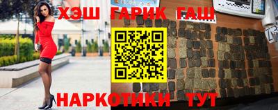 героин Уссурийск