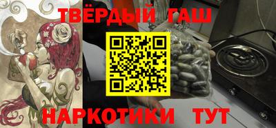 героин Уссурийск