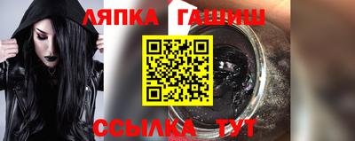 ешки Усть-Джегута