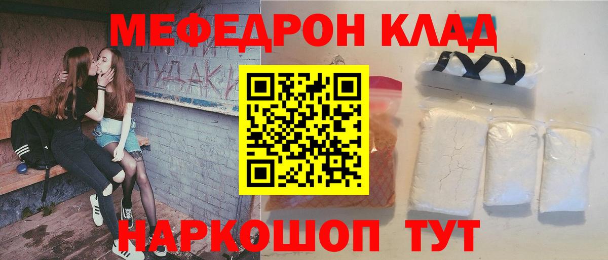 Печора  МЯУ-МЯУ  Вход с VPN  МЕФ 4 MMC 