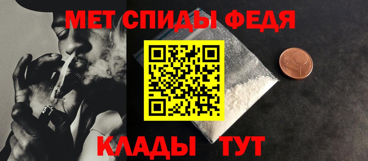 Печора  МЕТАМФЕТАМИН  Вход с VPN  Метамфетамин Methamphetamine 