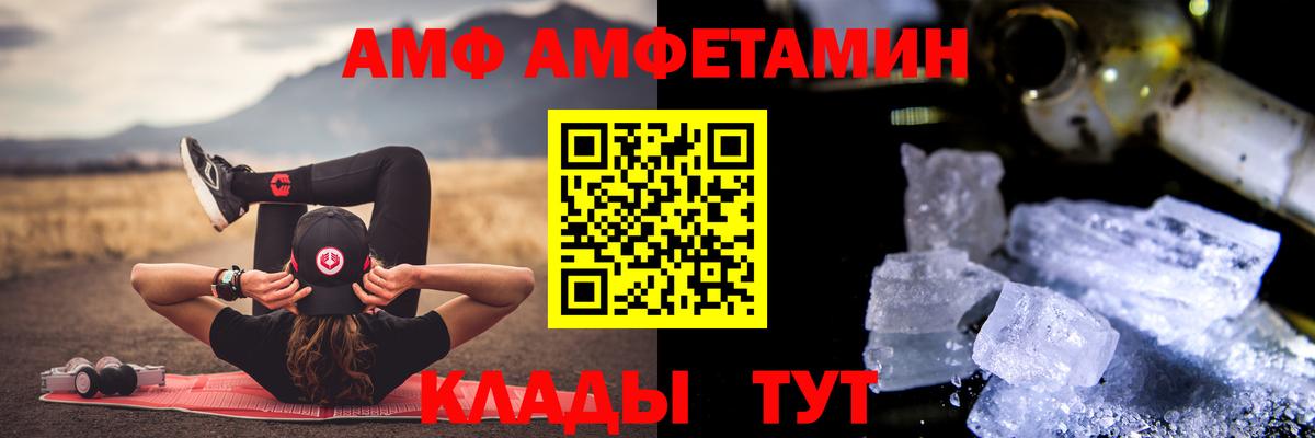 МЕТАМФЕТАМИН Methamphetamine Печора
