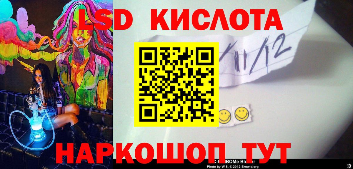 Марки 25I-NBOMe 1,5мг  Марки NBOMe  Печора  Вход с VPN  Марки 25I-NBOMe 1,5мг 