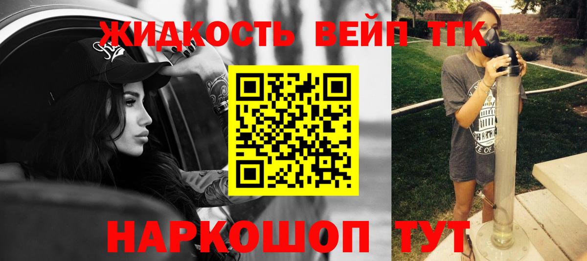ТГК концентрат Печора