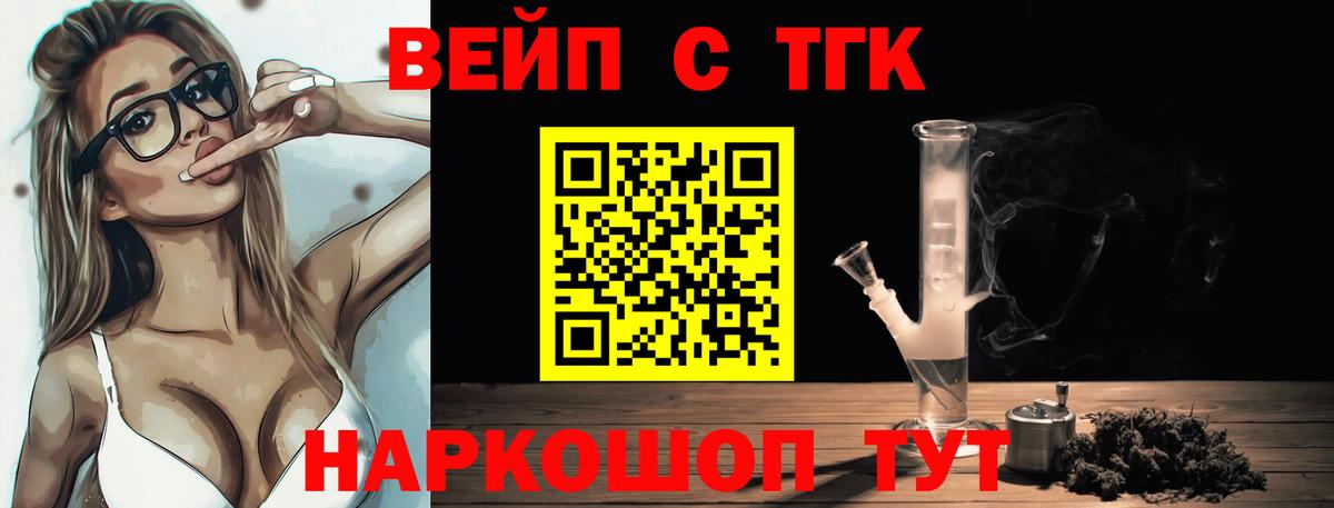 Дистиллят ТГК THC oil  ТГК THC oil  где можно купить наркотик  Вход с VPN  Печора 