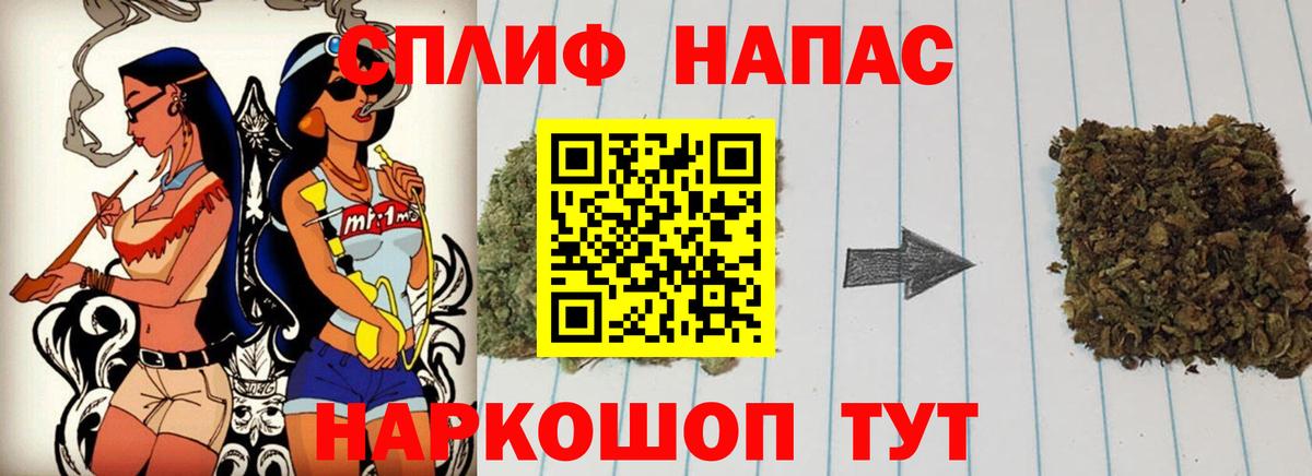 МАРИХУАНА конопля  Конопля Bruce Banner  Вход с VPN  Печора  Каннабис гибрид 